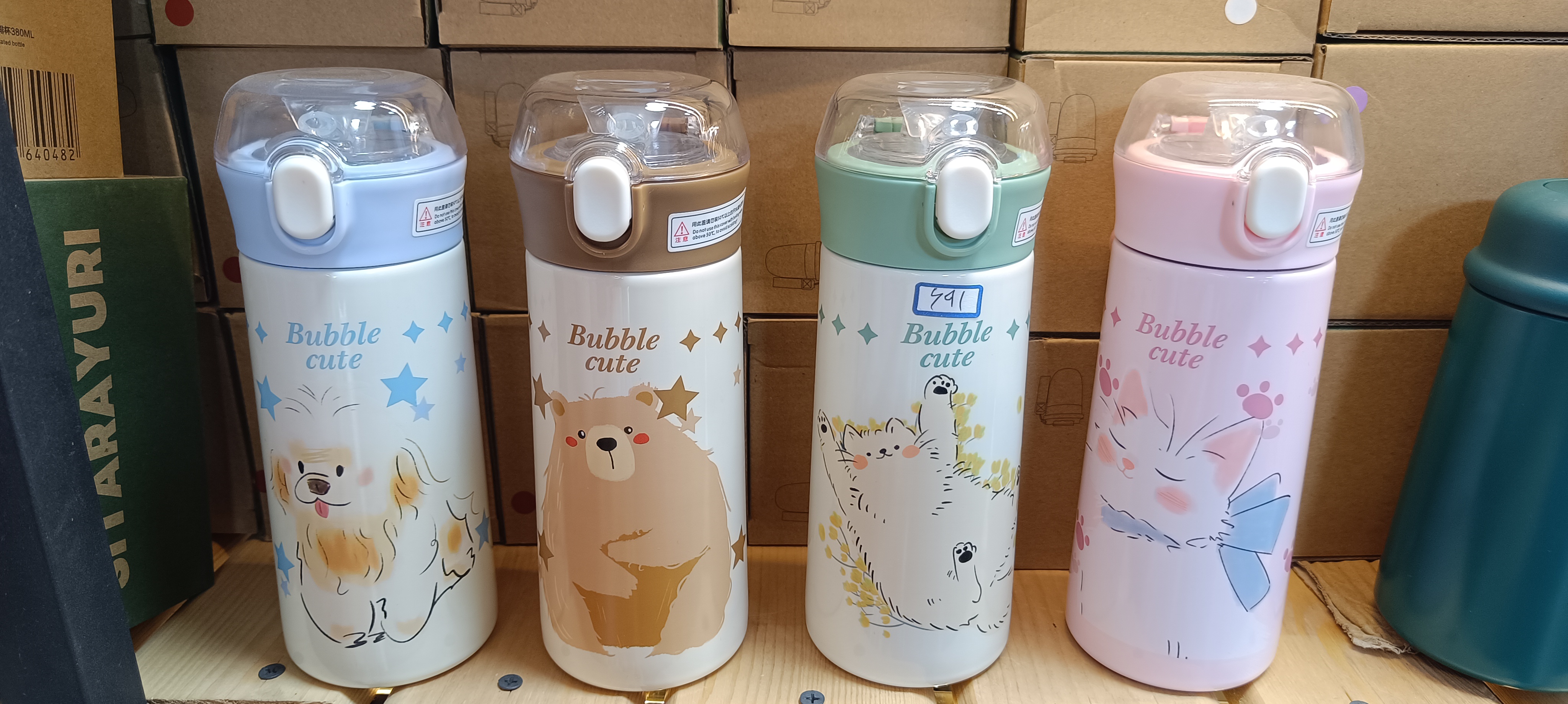 تراول ماگ فانتزی کاپی بارا گنجایش 0.38